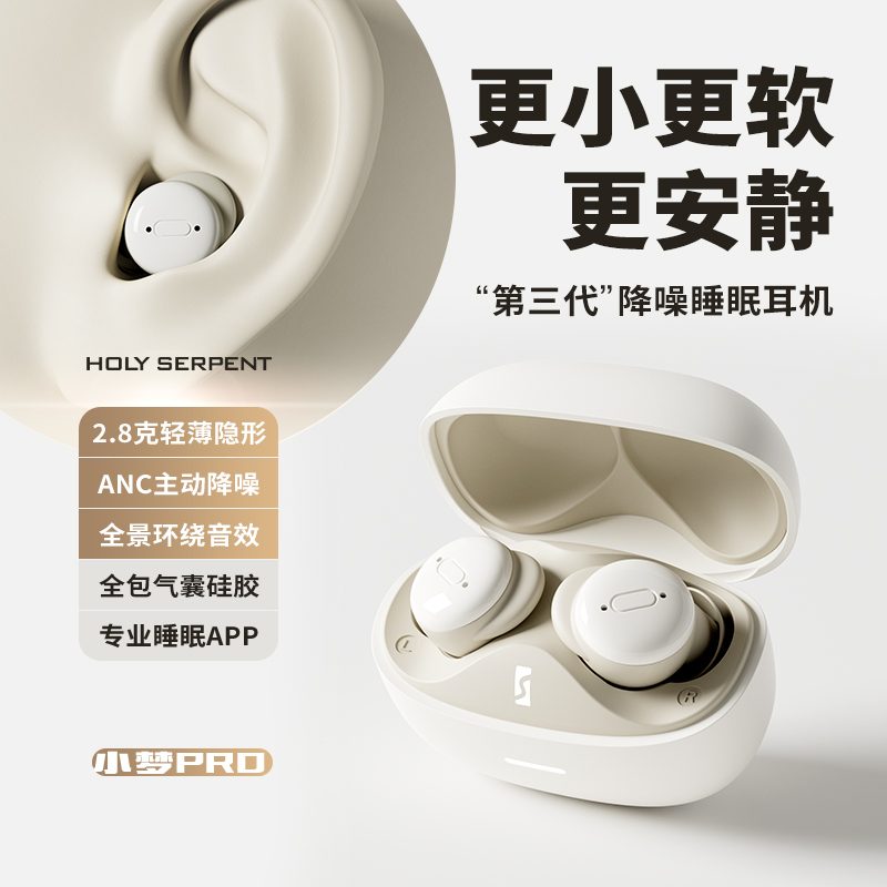 小梦方主图3色白