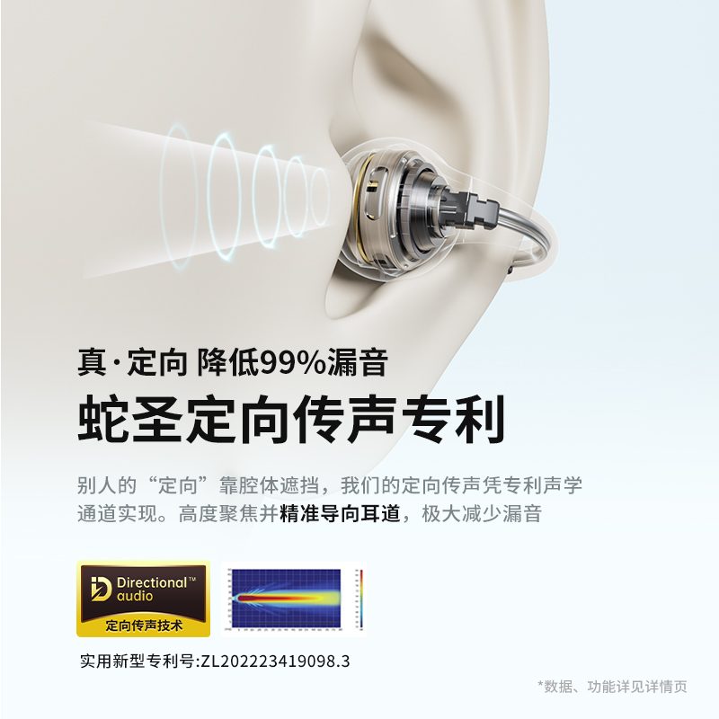 陨石PRO主图6