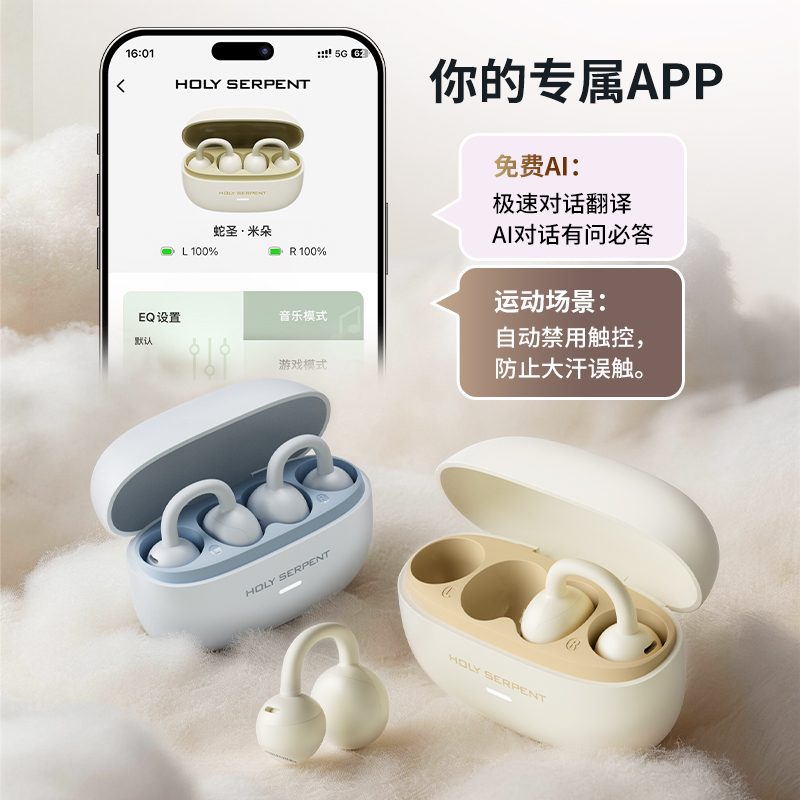 米朵方主图8