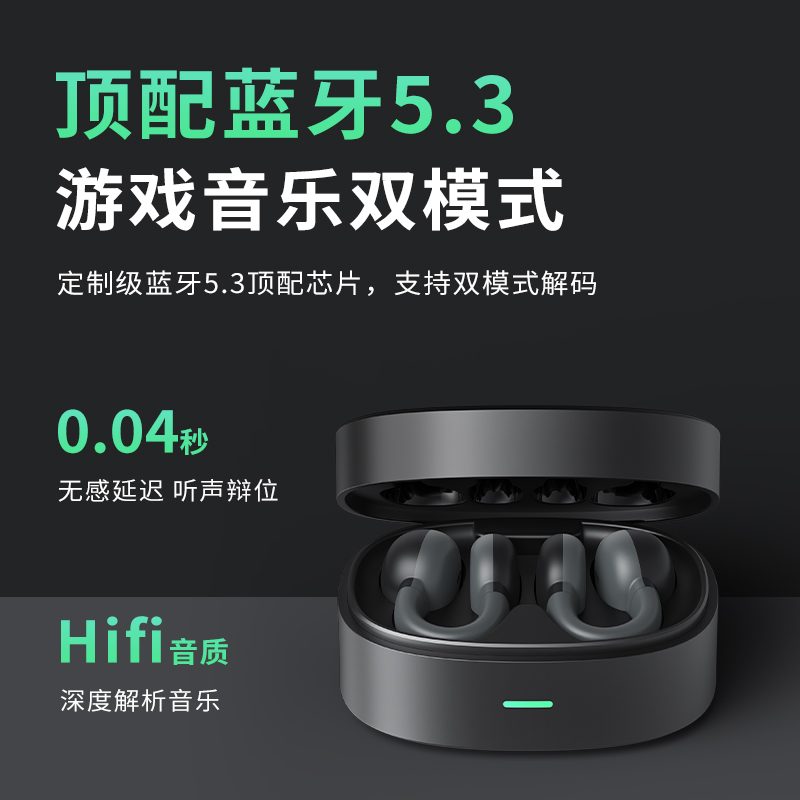C5主图7