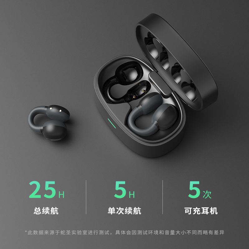 C5主图8
