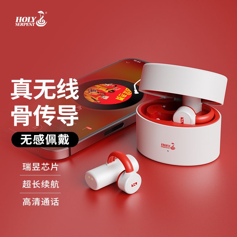 产品图1-白色