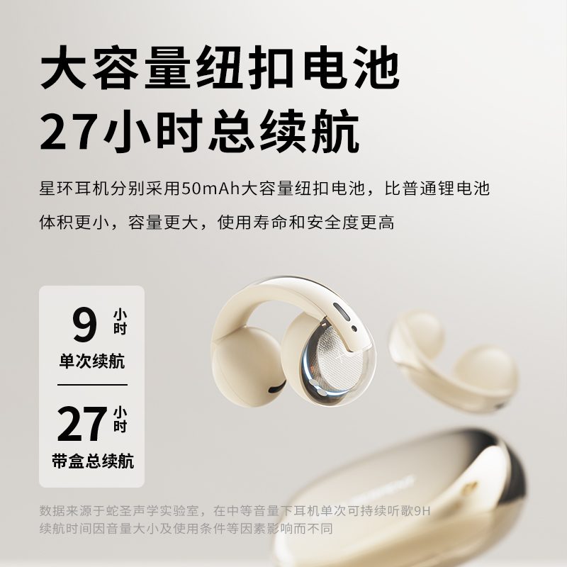 星环方主图8