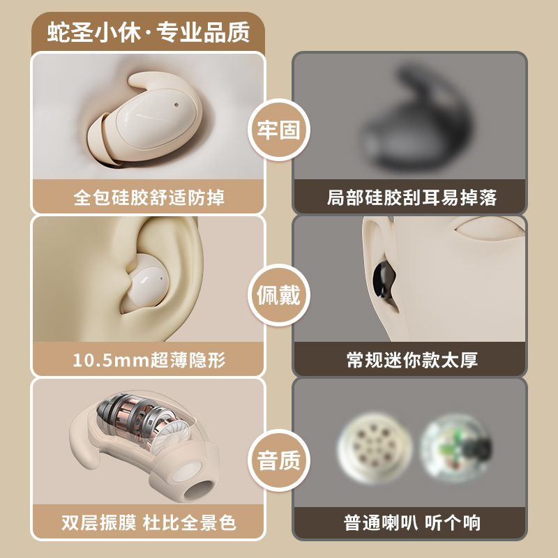 小休方主图2